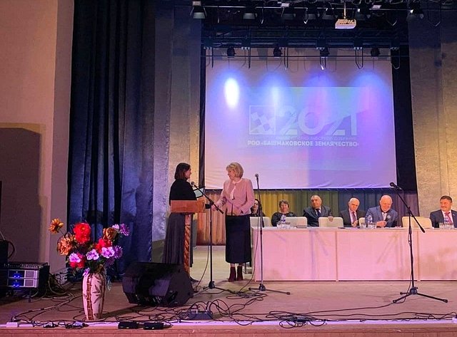 Юлия Лазуткина приняла участие в работе отчетно-выборного Собрания региональной общественной организации Пензенской области «Башмаковское землячество»