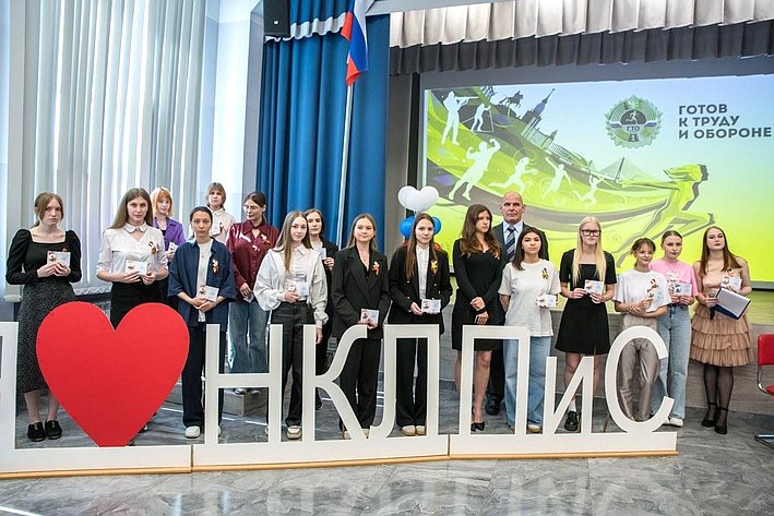 Александр Карелин провёл встречу со студентами Новосибирского колледжа лёгкой промышленности и сервиса