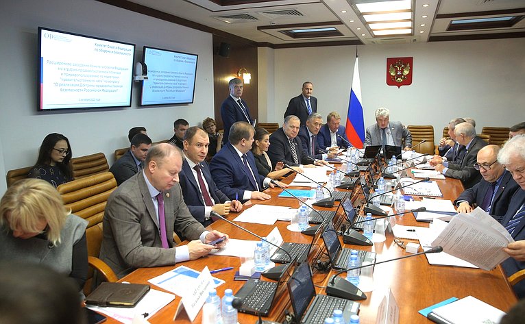 Расширенное заседание Комитета СФ по обороне и безопасности