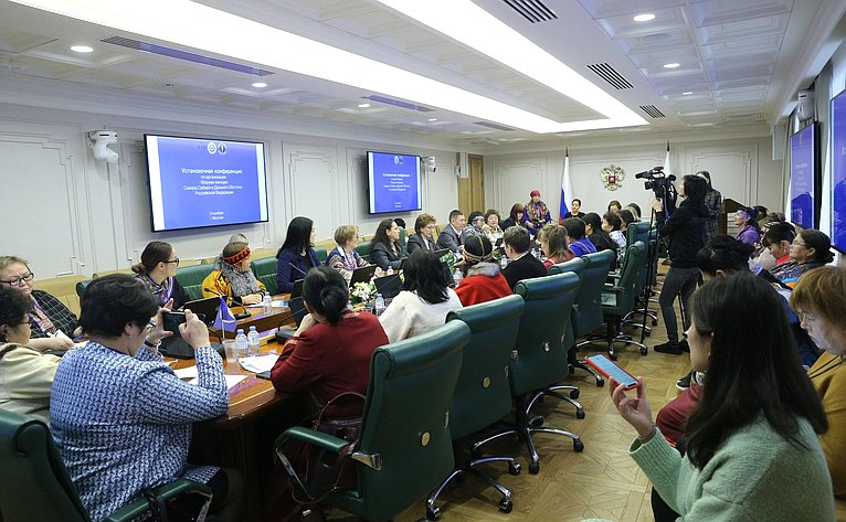 В Совете Федерации состоялась установочная конференция по организации I Форума женщин Севера, Сибири и Дальнего Востока