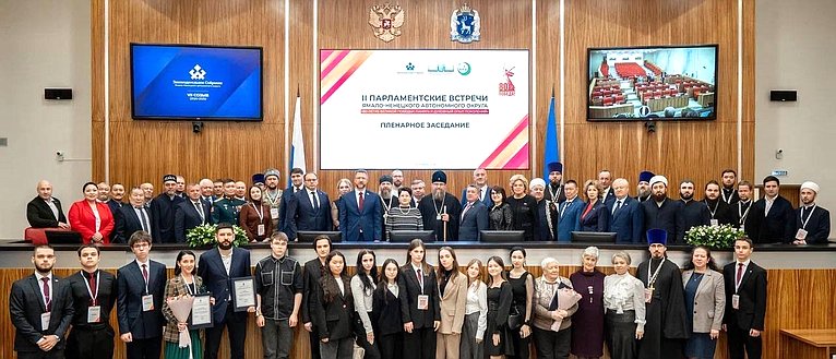 Григорий Ледков принял участие во II Парламентских встречах ЯНАО «80-летие Великой Победы: память и духовный опыт поколений»