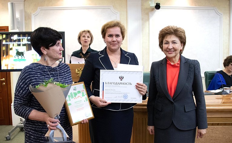 Церемония награждения победителей конкурса городов России «Города для детей. 2019»