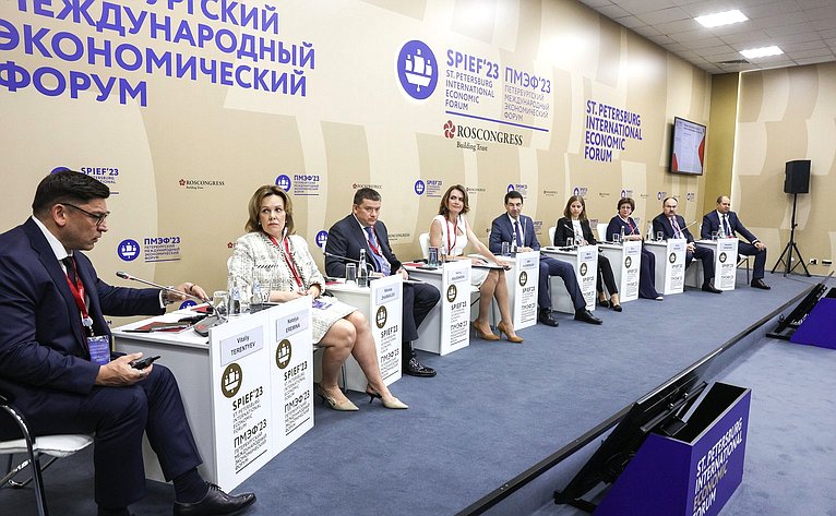 Дискуссионная сессия «Будут люди – будет бизнес: стратегическая мотивация для частных инвестиций в демографию» в рамках Петербургского международного экономического форума
