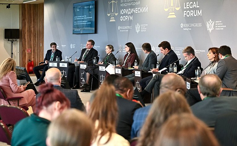 Андрей Епишин принял участие в XIV Петербургском международном юридическом форуме
