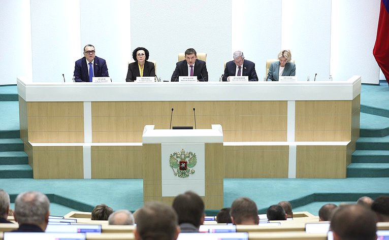 Совещание с контрольно-счетными органами субъектов РФ на тему «Парламентский контроль в сфере бюджетных правоотношений: 30 лет развития, взгляд в будущее»