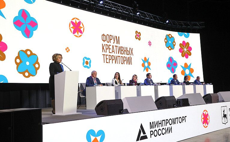 Председатель СФ Валентина Матвиенко выступила на пленарном заседании Глобального форума креативных территорий