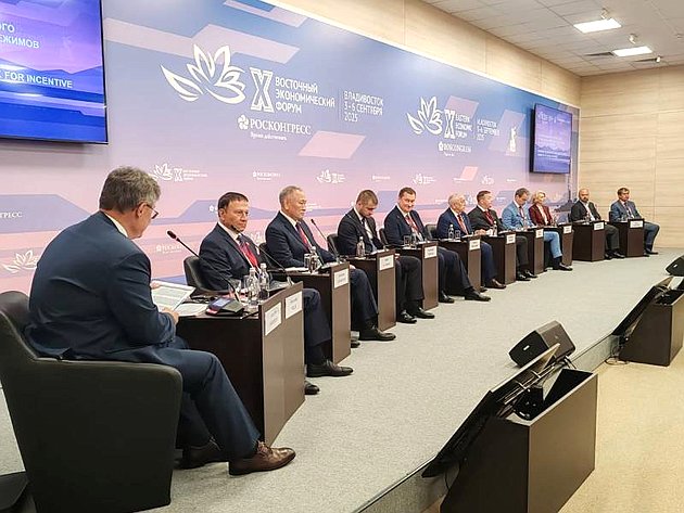 Сессии на тему «Совершенствование законодательного регулирования преференциальных режимов Дальнего Востока и Арктики». X Восточный экономический форум