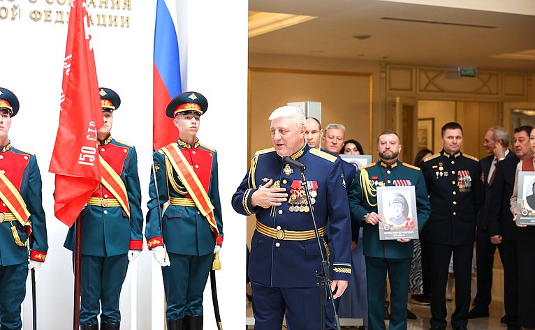 В Совете Федерации в преддверии Дня памяти и скорби состоялось торжественное открытие выставки «Память поколений»