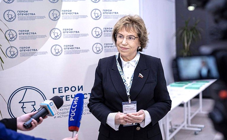 Людмила Скаковская приняла участие в пленарном заседании Молодежного исторического форума «Герои Отечества» в Твери