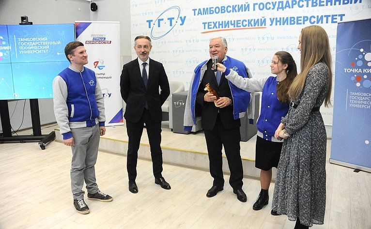 Михаил Белоусов встретился с молодежью в Тамбовском государственном техническом университете