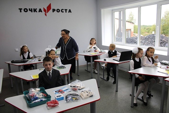 Наталия Косихина рассказала о модернизации образовательных организаций Ярославской области