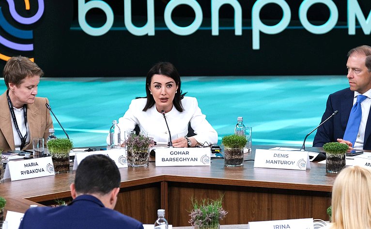 Инна Святенко приняла участие в Международном форуме «БИОПРОМ: промышленность и технологии для человека»