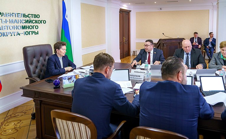 Александр Новьюхов принял участие в заседании проектного комитета региона с участием губернатора Ханты-Мансийского автономного округа — Югры