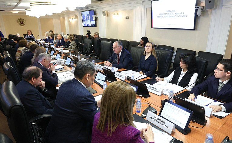 Расширенное заседание Комитета СФ по науке, образованию и культуре (в рамках Дней Республики Саха (Якутии) в СФ)