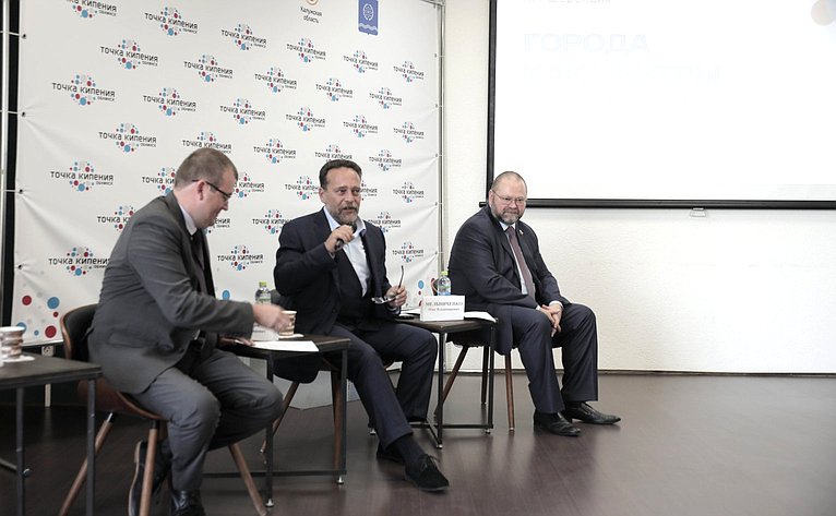 Олег Мельниченко принял участие в научно-практической конференции «Города как центры развития»