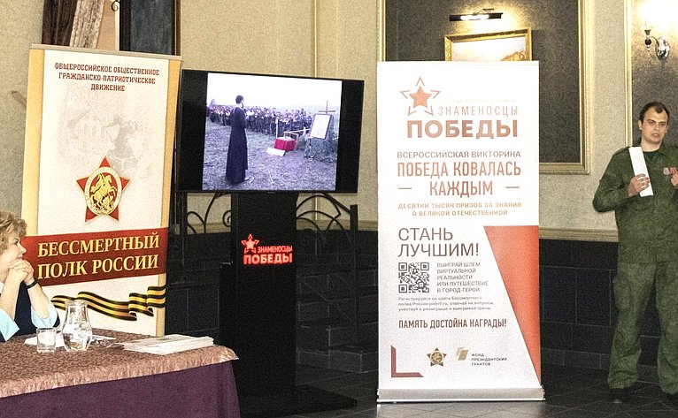 Нина Куликовских приняла участие во Всероссийском мероприятии «Встреча на Родине героя»