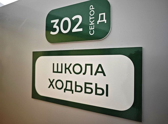 Андрей Хапочкин посетил филиал Московского протезно-ортопедического центра в Южно-Сахалинске