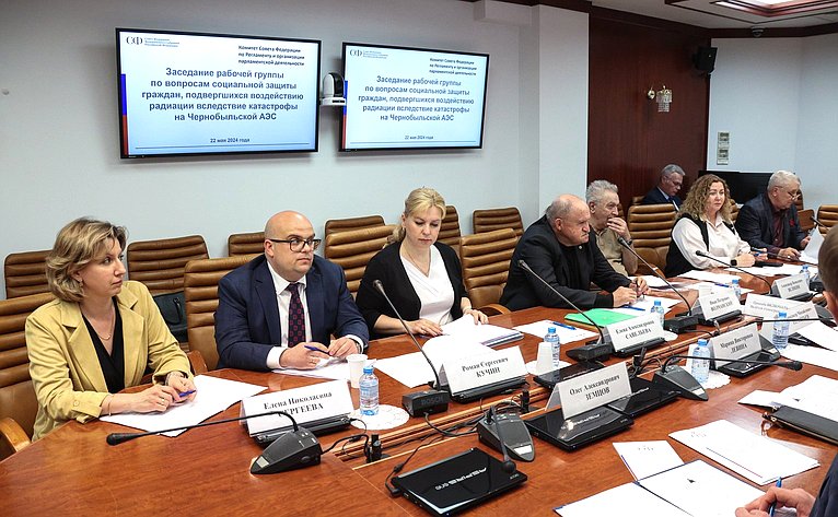 Заседание рабочей группы по вопросам социальной защиты граждан, подвергшихся воздействию радиации вследствие катастрофы на Чернобыльской АЭС