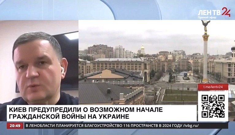 Сергей Перминов прокомментировал 13 ноября в эфире регионального «ЛенТВ24» оценки о перспективе начала на Украине гражданской войны