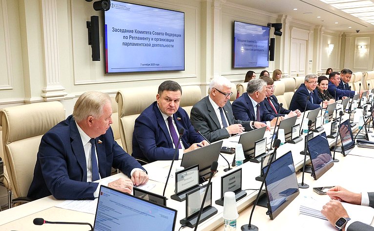 Заседание Комитета Совета Федерации по Регламенту и организации парламентской деятельности