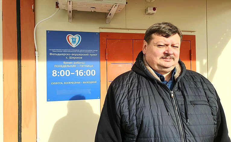 Сергей Колбин проинспектировал цифровизацию фельдшерско-акушерских пунктов в Севастополе