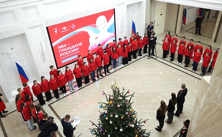 Лилия Гумерова приняла участие в торжественной церемонии вручения паспортов юным гражданам страны