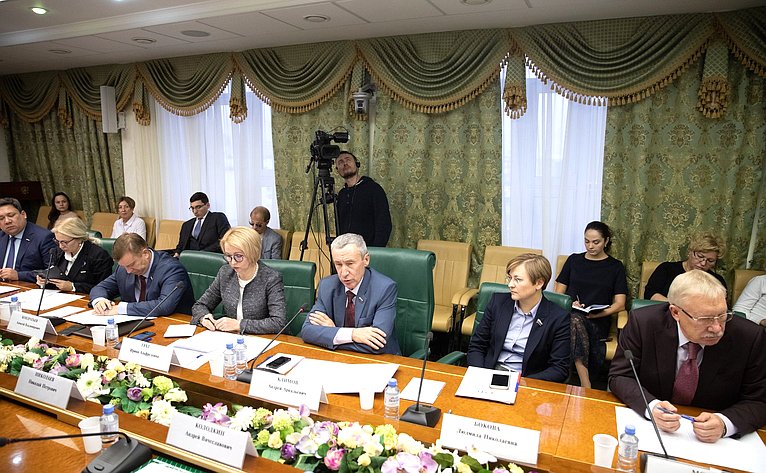 «Круглый стол» Временной комиссии СФ по защите государственного суверенитета и предотвращению вмешательства во внутренние дела РФ