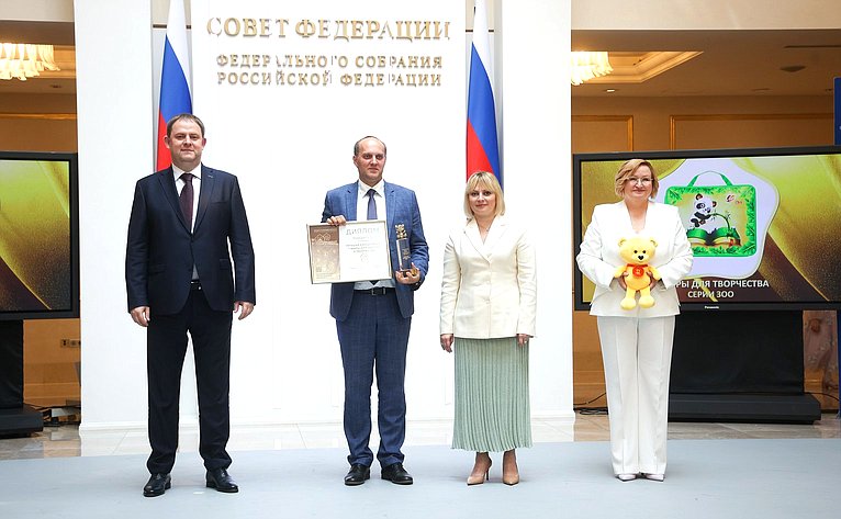 Торжественная церемония награждения победителей Национальной премии «Золотой медвежонок»