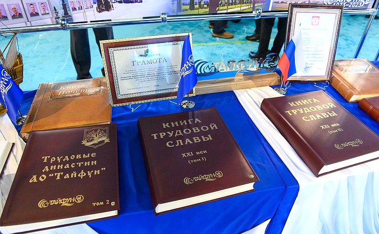 Торжественное мероприятие, посвященное 50-летию завода АО «Тайфун»