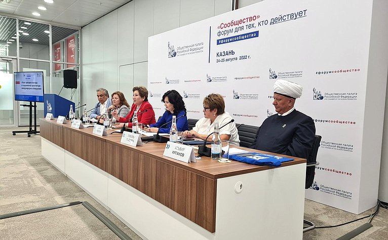 Любовь Глебова приняла участие в пленарной сессии, посвященной главной теме форума — «Россия: разнообразие культур, единство граждан»