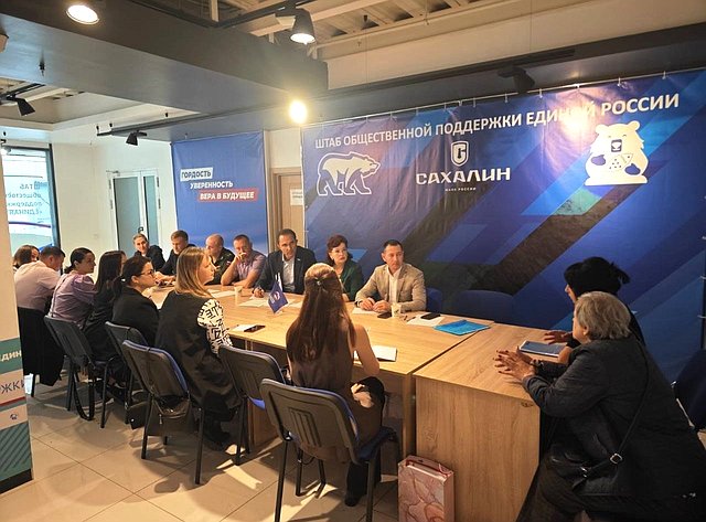 На Сахалине прошёл Единый день приёма участников специальной военной операции и членов их семей по юридическим вопросам