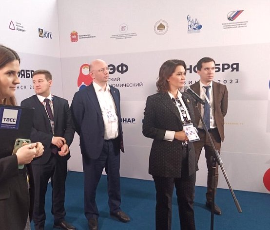 Маргарита Павлова и Олег Цепкин приняли участие в первом Русском экономическом форуме, прошедшем в Челябинске