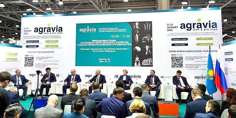 Геннадий Орденов принял участие в международном форуме «Потенциал сферы сельского хозяйства в сотрудничестве Казахстана и России»