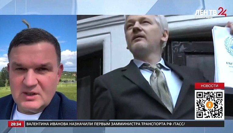 Сергей Перминов ответил 25 июня на вопросы регионального телеканала «ЛенТВ24» о ситуации вокруг Джулиана Ассанжа