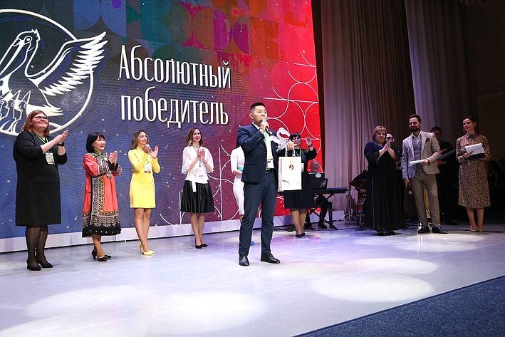 Ппоздравление победителей и лауреатов регионального этапа Всероссийского конкурса «Учитель года – 2023»