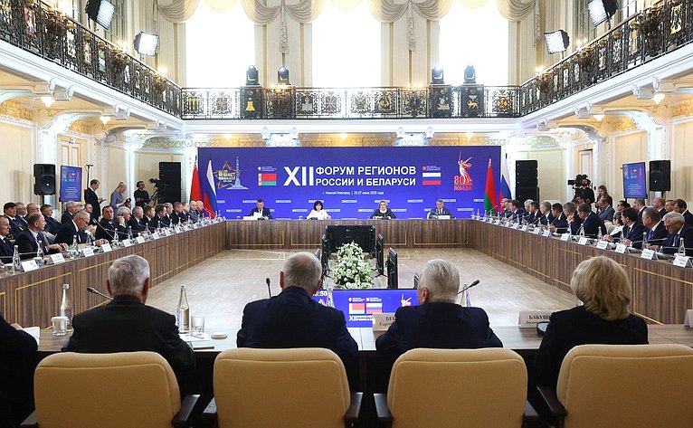 Встреча Председателя СФ Валентины Матвиенко и Председателя Совета Республики Национального собрания Республики Беларусь Натальи Кочановой с руководителями органов государственной власти субъектов Российской Федерации и регионов Республики Беларусь