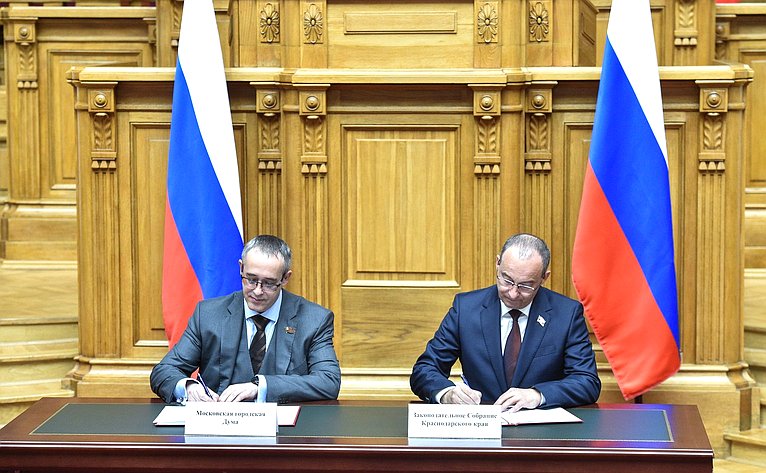 Церемонии подписания соглашений о сотрудничестве между законодательными (представительными) органами власти субъектов РФ