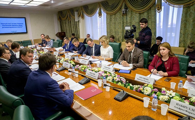 «Круглый стол» Комитета СФ по бюджету и финансовым рынкам