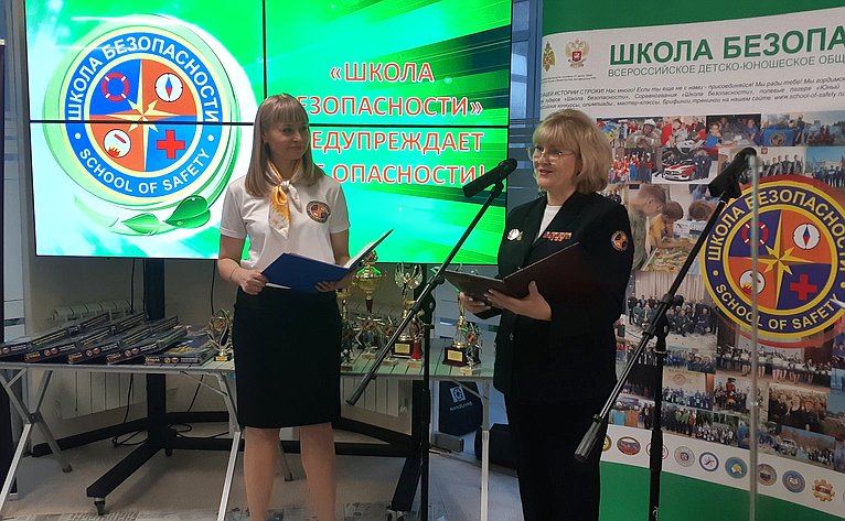 IХ Фестиваль «От предмета ОБЖ к безопасной жизни»