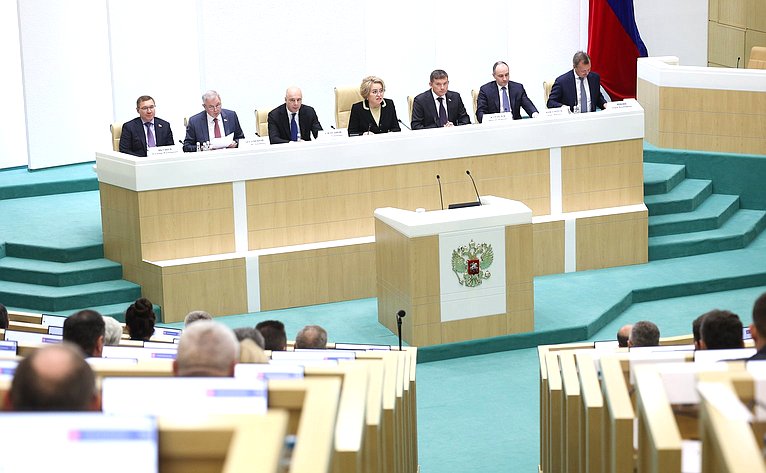 Парламентские слушания Комитета Совета Федерации по бюджету и финансовым рынкам «О параметрах проекта федерального бюджета на 2026 год и плановый период 2027 и 2028 годов»