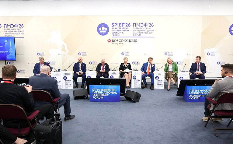 ПМЭФ-2026. «Похищение Европы: невыученные уроки истории. Какое будущее европейцы украли у себя и следующих поколений?»