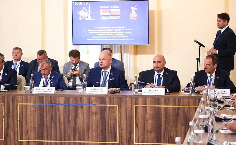Встреча Председателя СФ Валентины Матвиенко и Председателя Совета Республики Национального собрания Республики Беларусь Натальи Кочановой с руководителями органов государственной власти субъектов Российской Федерации и регионов Республики Беларусь