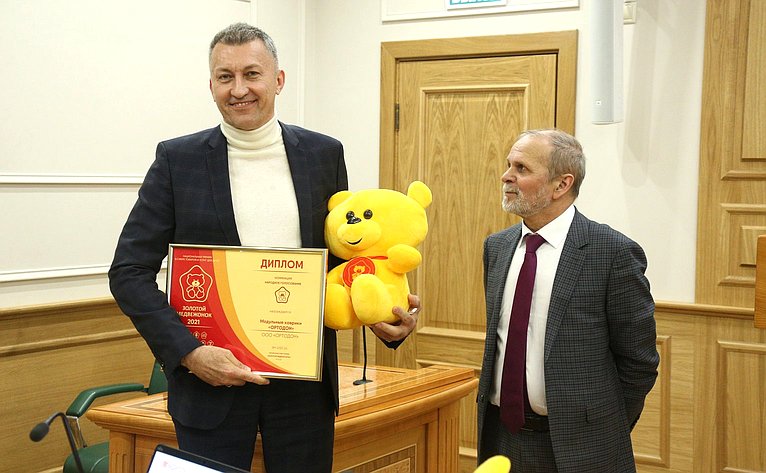 Церемония вручения Национальной премии в сфере товаров и услуг для детей «Золотой медвежонок»