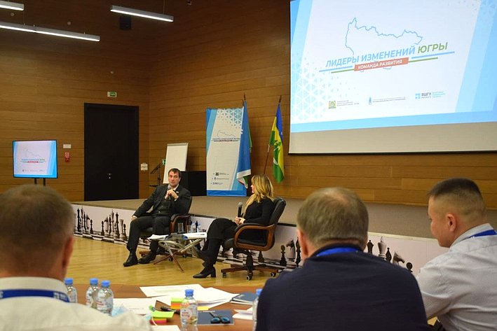 Эдуард Исаков выступил в качестве спикера на образовательном интенсиве «Лидеры изменений Югры» для руководителей муниципалитетов региона