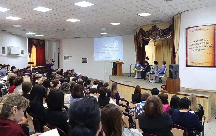 Татьяна Гигель приняла участие в научно-практической конференции в Республике Алтай