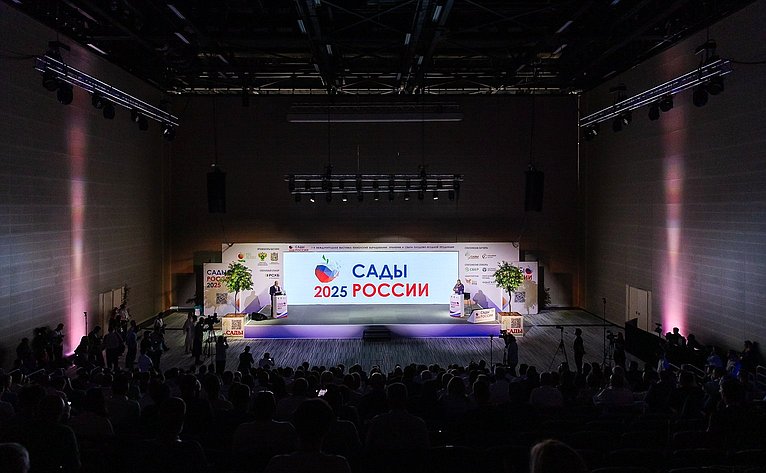Сергей Митин принял участие в мероприятиях 7-й Международной выставки технологий выращивания, хранения и сбыта плодово-ягодной продукции «Сады России 2025»