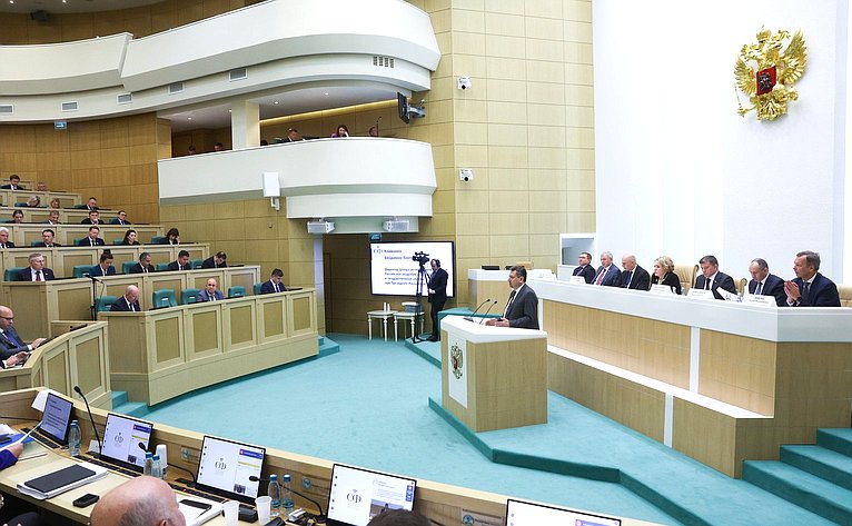 Парламентские слушания Комитета Совета Федерации по бюджету и финансовым рынкам «О параметрах проекта федерального бюджета на 2026 год и плановый период 2027 и 2028 годов»
