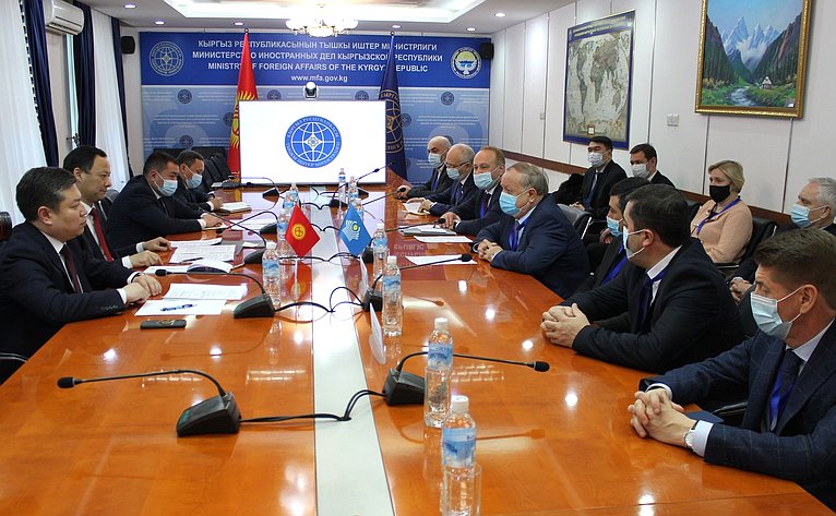 Встреча в Министерстве иностранных дел Киргизской Республики