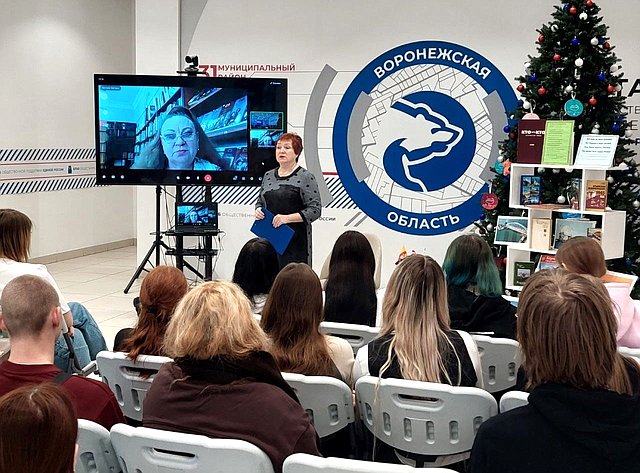 Открытый урок отечественной истории, в котором приняли участие студенты отделения экономики, сервиса и туризма Воронежского государственного промышленно-гуманитарного колледжа