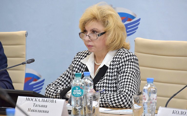Маргарита Павлова приняла участие в работе Экспертного совета при Уполномоченном по правам человека в Российской Федерации